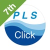 PLS Click ７級学習