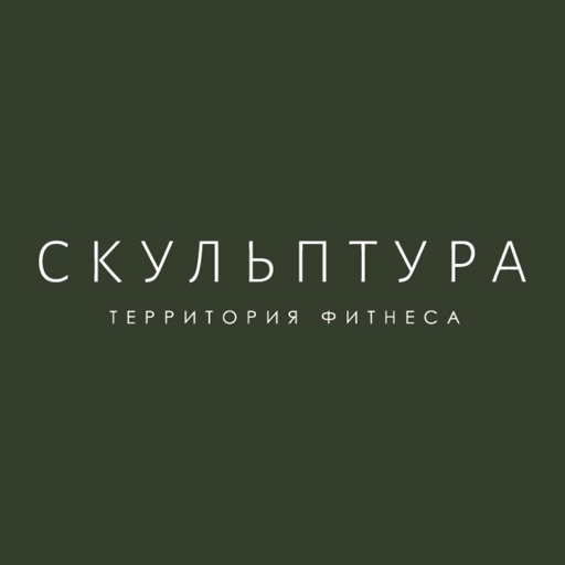 СКУЛЬПТУРА