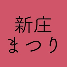 新庄まつり山車制作