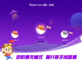 Game screenshot 学而思网课 hack