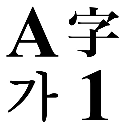 Learn Characters Download