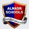 Al Nasr School
