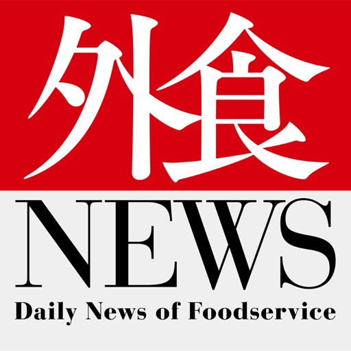 外食NEWS Download