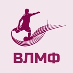 ВЛМФ