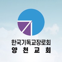 양천교회