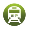 Get 东莞地铁通 - 东莞地铁公交出行导航路线查询app for iOS, iPhone, iPad Aso Report