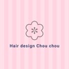 直方市の美容室Hair design Chou chou