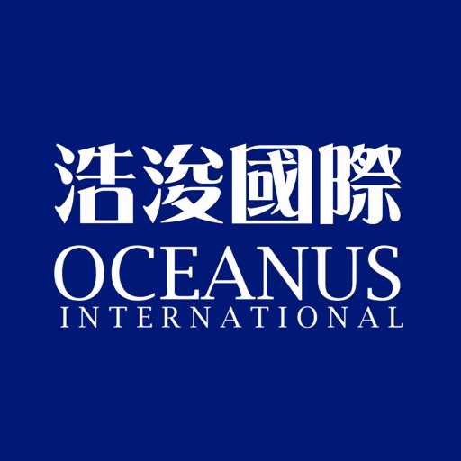 oceanus intl