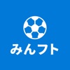 みんなでフットサル - 個サル・サッカーのSNS