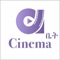 Cinema Bet app is the first movie ticket purchasing platform in Ethiopia