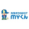 カラオケSPOT　Myくん