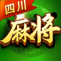 单机四川麻将经典版-红中打麻将游戏