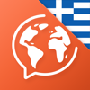 Learn Greek: Language Course - ATi Studios