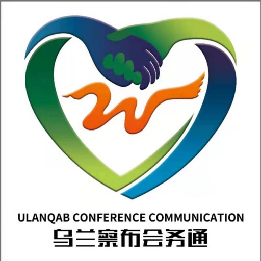 乌兰察布会务通logo