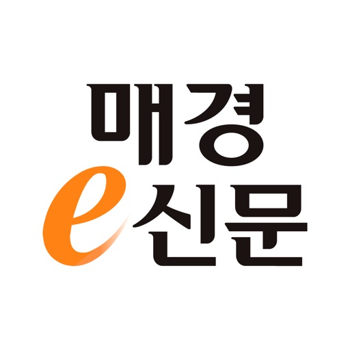 매경e신문 for iPad Download