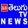 Mana Telugu TV