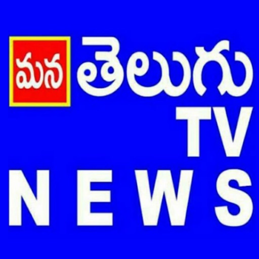 Mana Telugu TV