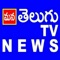 Mana Telugu TV cover both TELUGU states news updates like politics, business, crime, sports,  entertainment and technology