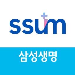 썸 SSUM