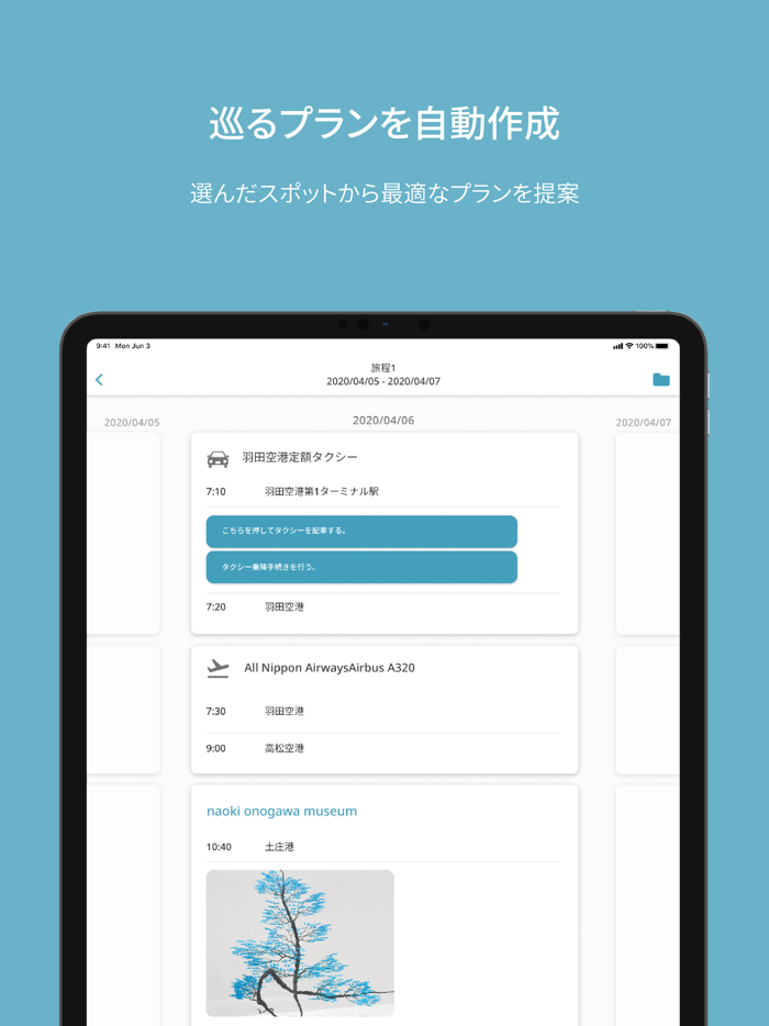 Horai - Your Art Concierge