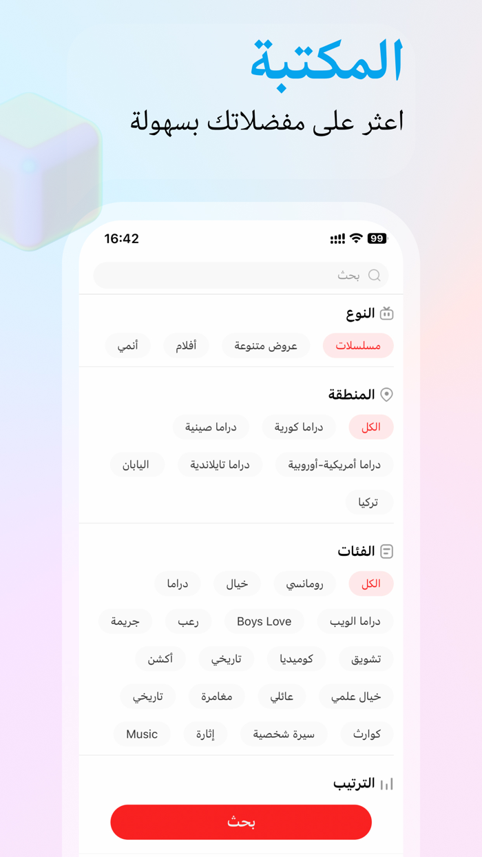 دراما وأفلام - HiTV