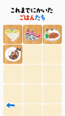 Game screenshot おいしいおえかき SketchCook hack