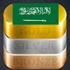 Saudi Arabia Gold Price