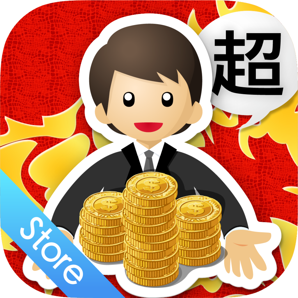 Get 超月月有利(國泰) for iOS, iPhone, iPad Aso Report
