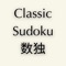 Introducing Classic Sudoku 数独 –A Sudoku library filled with 250+ puzzles