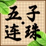Get 五子棋 - 单机版休闲小游戏 for iOS, iPhone, iPad Aso Report