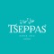 It all began in 1912 when Evanglos Tseppas, a chef from Greece founded his first bakery under the name of his ancestors at Farouk St