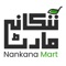 Nankana Mart is the best, Grocery Shopping App in Pakistan you can find