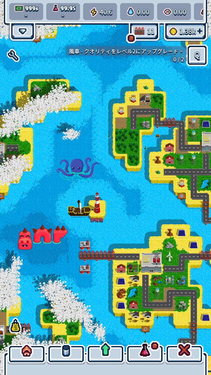 Technopoly – Industrial Empire