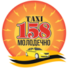 Такси 158 Молодечно - Vital Razhnouski