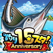 釣りスタ