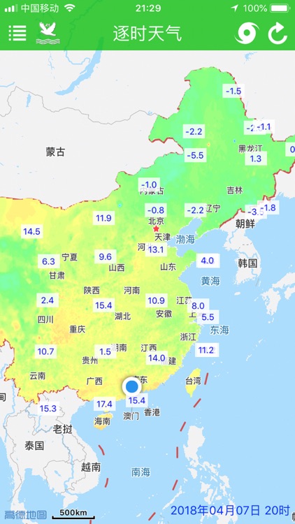 天气地图 - 换种方式看天气