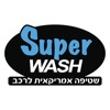 Superwash - סופר וואש