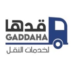 قدها - Gadaha
