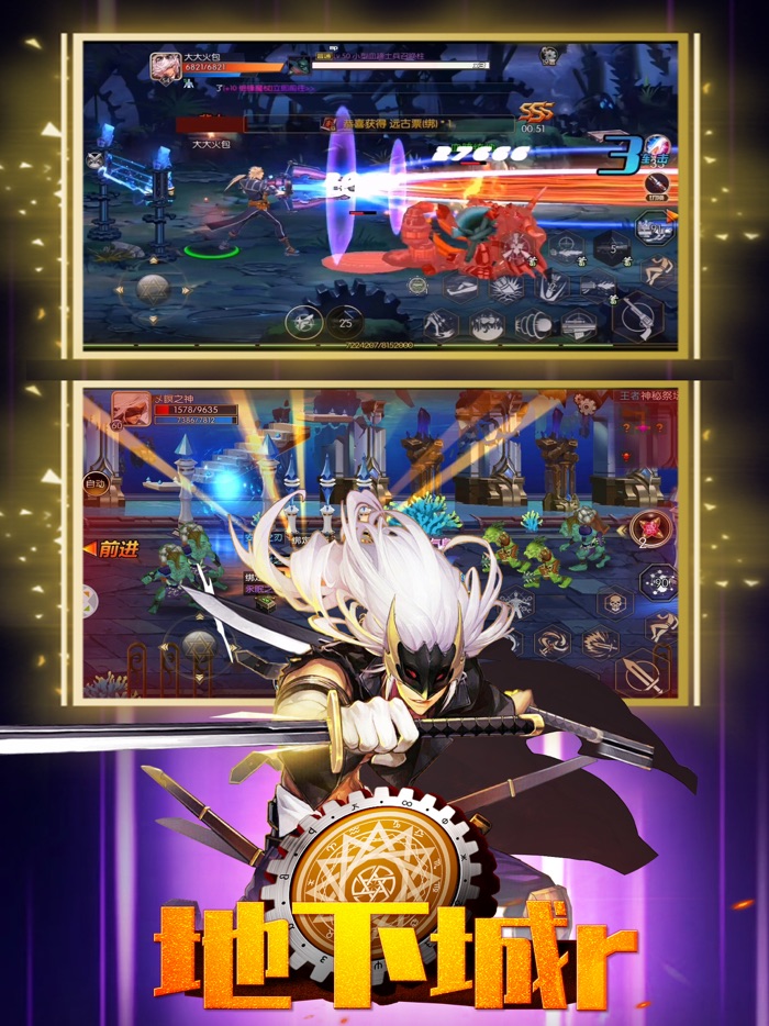 地下城r®官方正版 精品横版格斗动作RPG手游戏