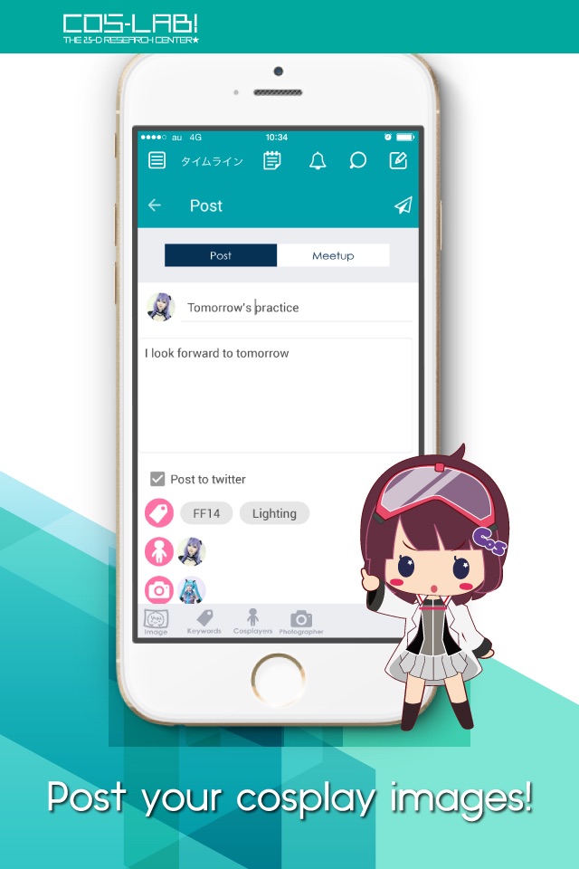Coslab - cosplay social media screenshot 2