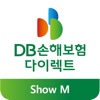 DB다이렉트 자동차보험 앱