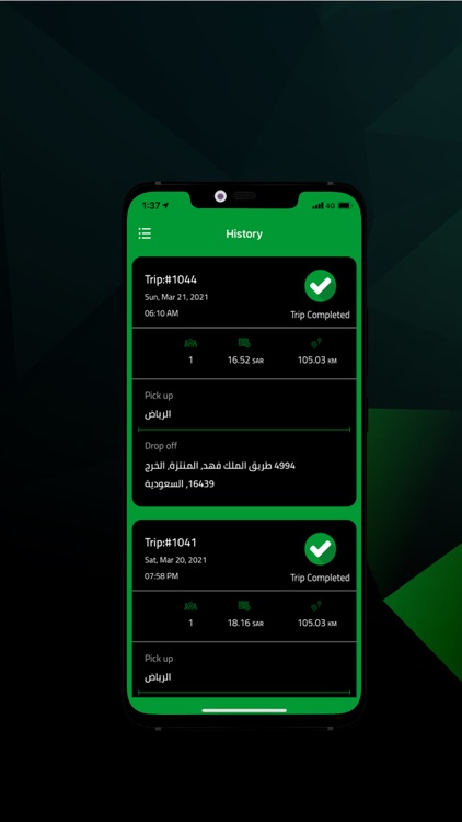 KDDAD screenshot-4