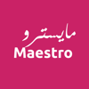 Maestro - مايسترو - Ahmaed Ihmeid