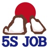 5S JOB