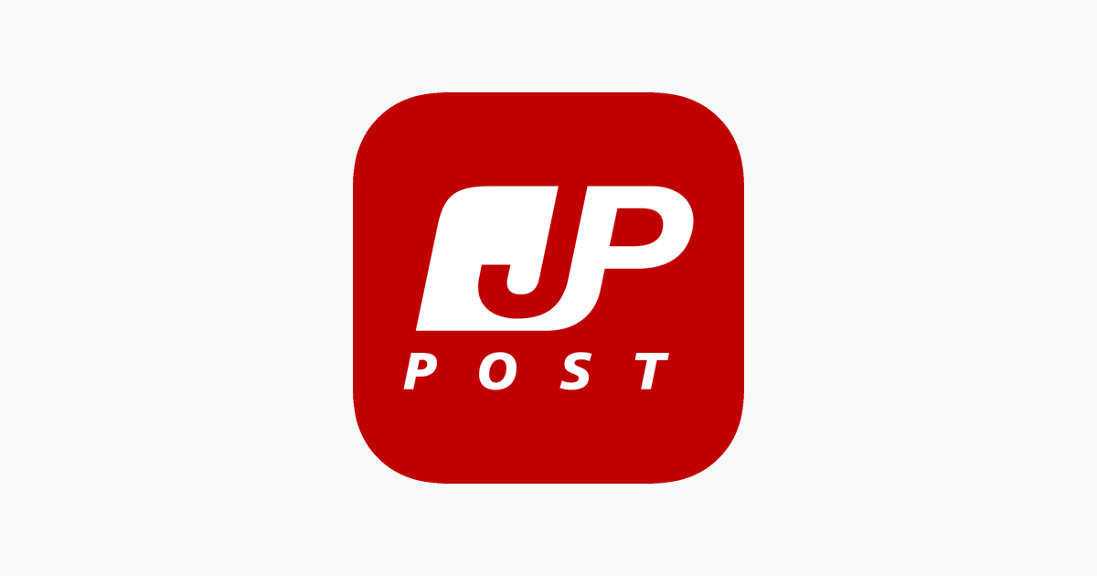 日本郵便 On The App Store