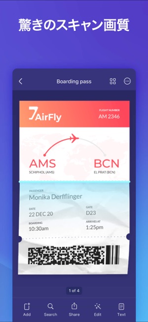スキャナー プロ Scanner Pro をapp Storeで