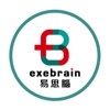 exebrain