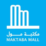 Maktaba Mall - مكتبة مول