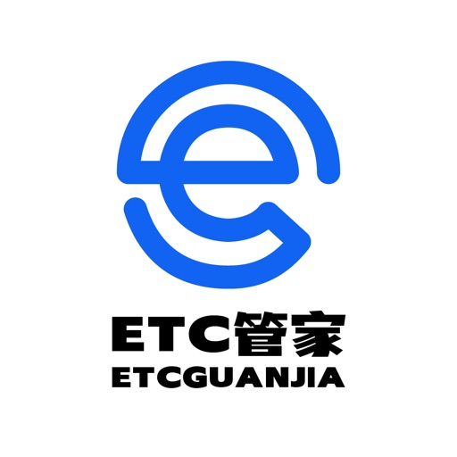 ETC-管家