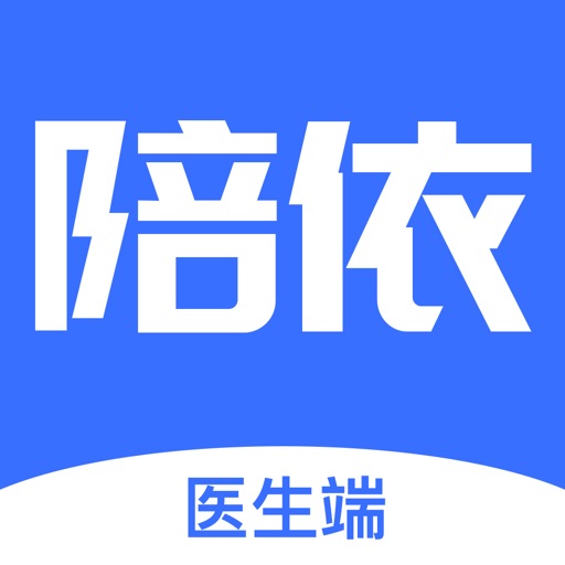 陪依网医生端logo